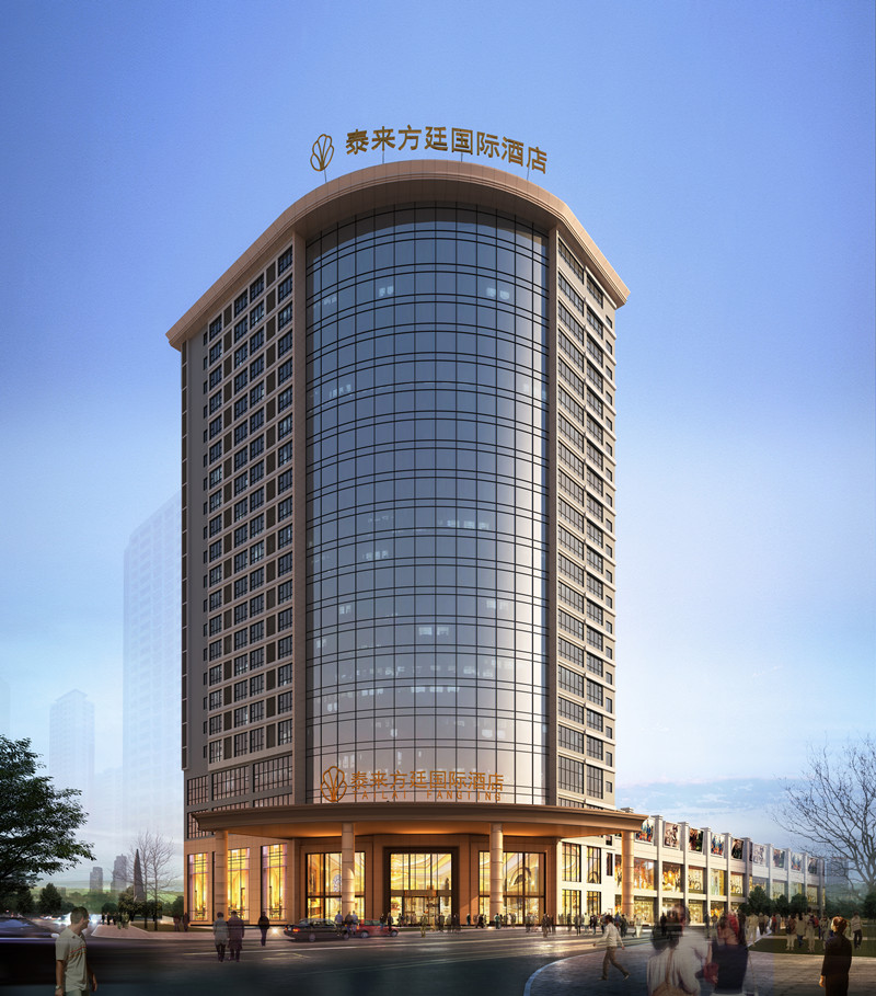 永州泰來(lái)方廷國(guó)際酒店(diàn)